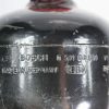 Baumann Hydraulika - Typ: Membranspeicher 31904 0 531 801 500  PS16BAR  0